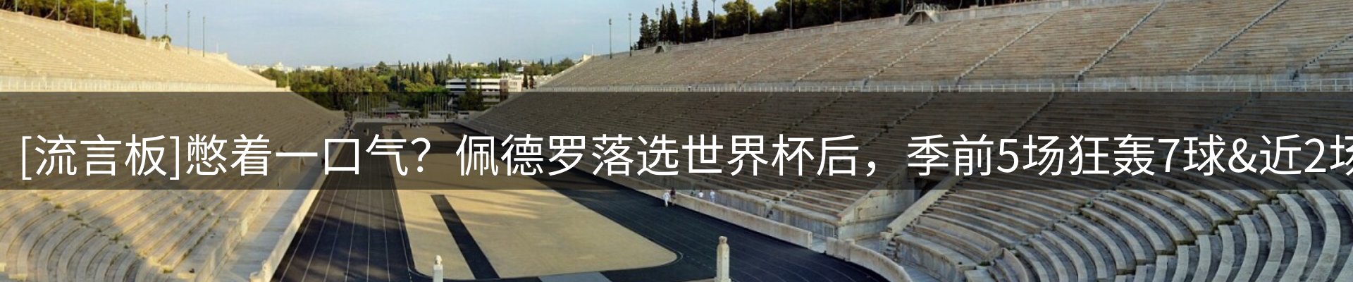 热点资讯